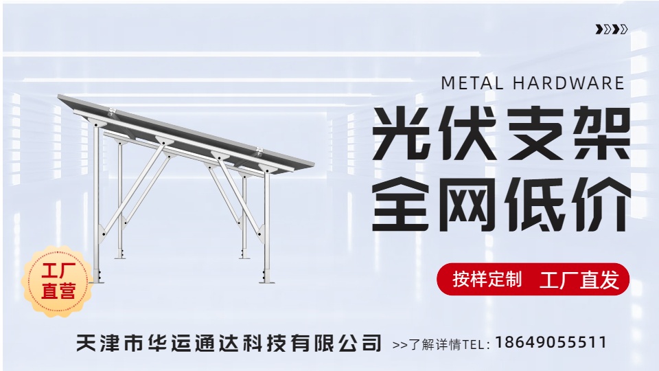 广告图